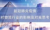 宁波新冠肺炎疫情〃宁波新冠状病毒情况-第2张图片