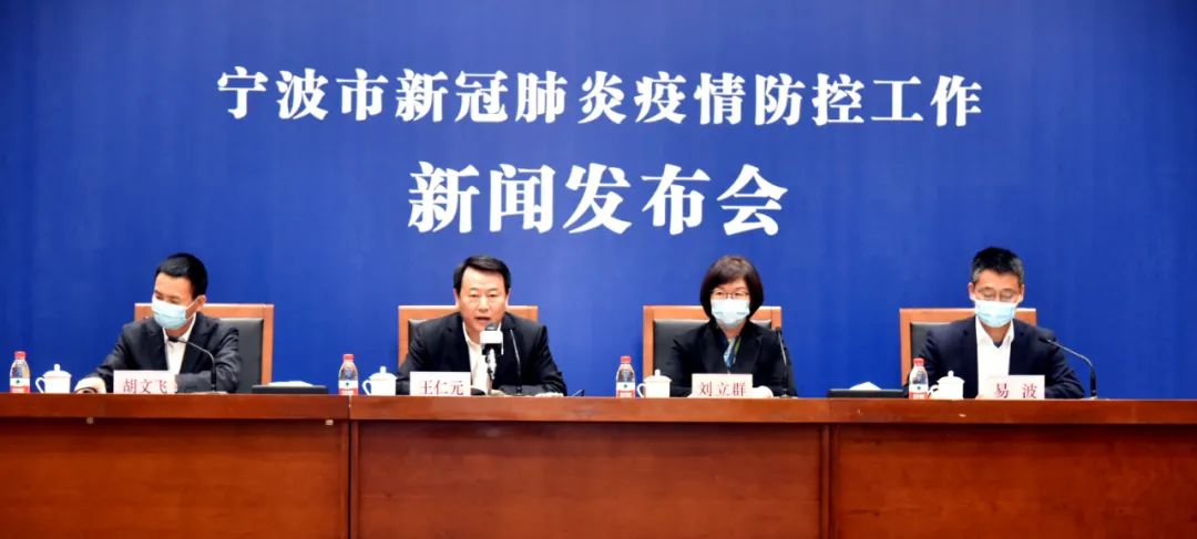 宁波疫情最新情况最新消息今天︰(宁波疫情最新情况最新消息今天新增)-第1张图片