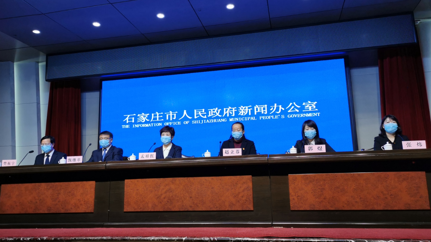 “疫情最新消息今天河北石家庄	” 疫情最新消息 石家庄？-第1张图片