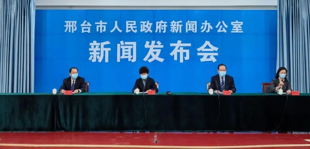河北邢台疫情最新情况.河北邢台省疫情最新消息-第3张图片