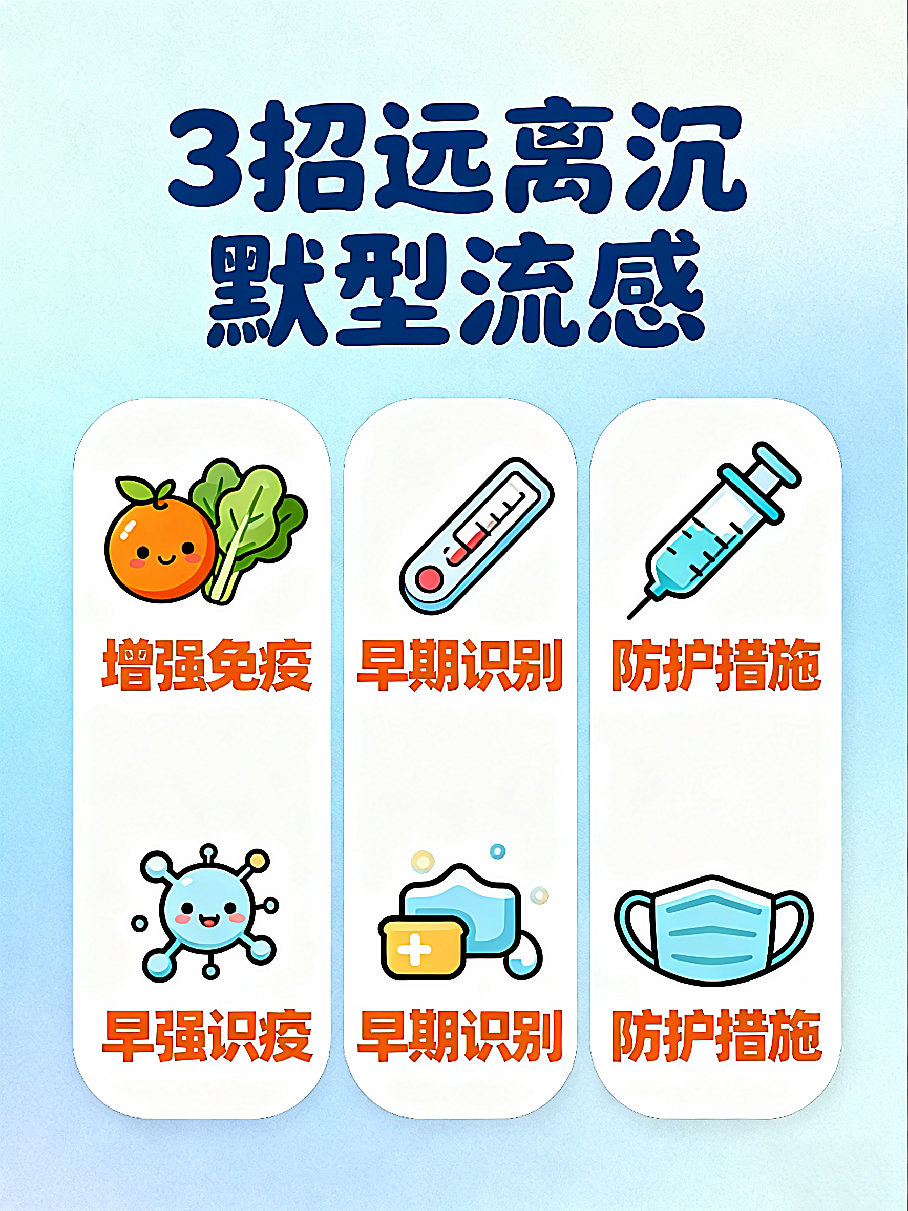 黑龙江新增43例确诊31例无症状.黑龙江新增43例确诊31例无症状感染者-第1张图片