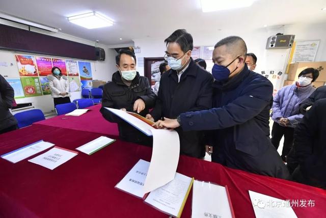 「北京通州疫情最新情况」〃北京通州区疫情最新情况分布情况-第1张图片