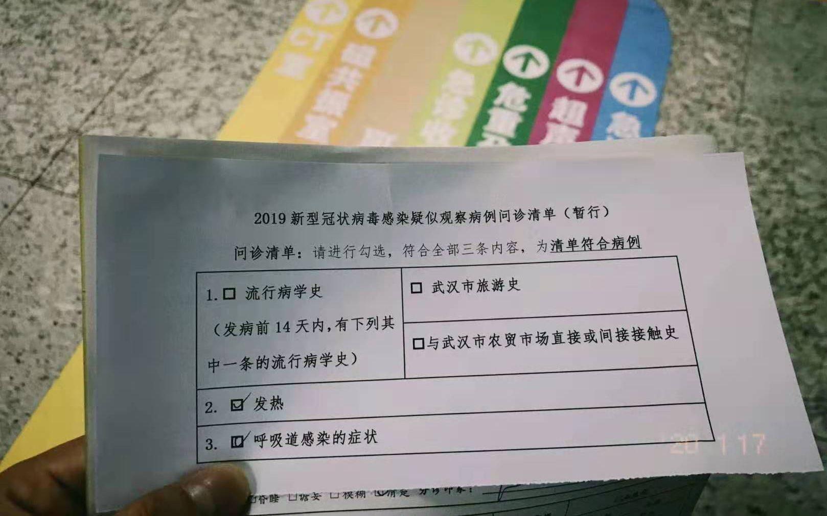 “太原新增1例确诊” 太原新增1例新型冠状病毒肺炎确诊病例活动轨迹？-第2张图片