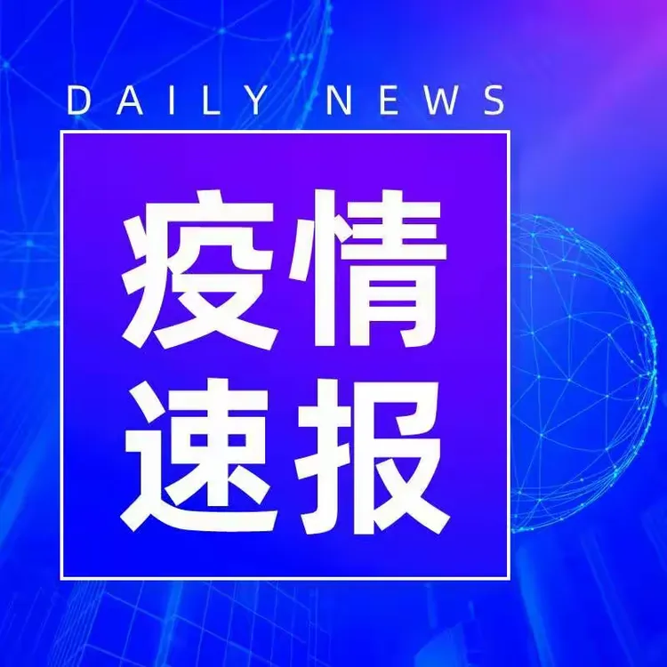 27日湖北疫情速报︰(27日湖北疫情速报最新)-第1张图片