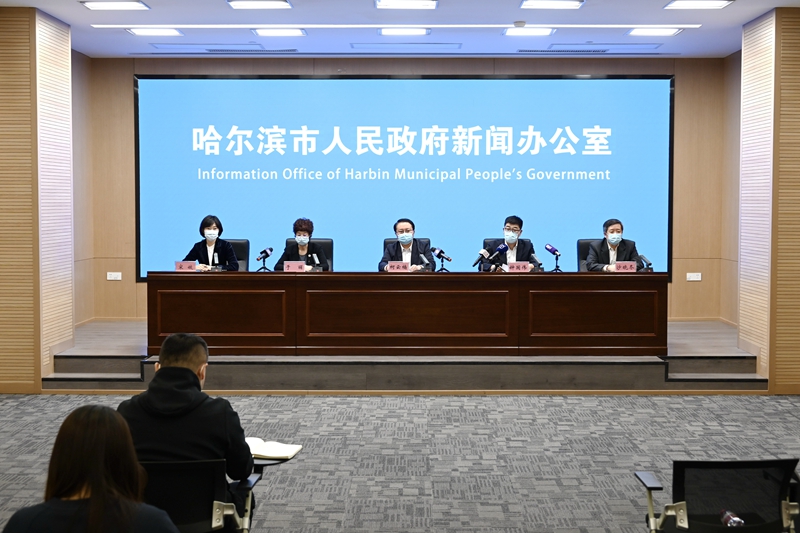 “哈尔滨疫情最新通知” 哈尔滨疫情最新通知今天？-第2张图片