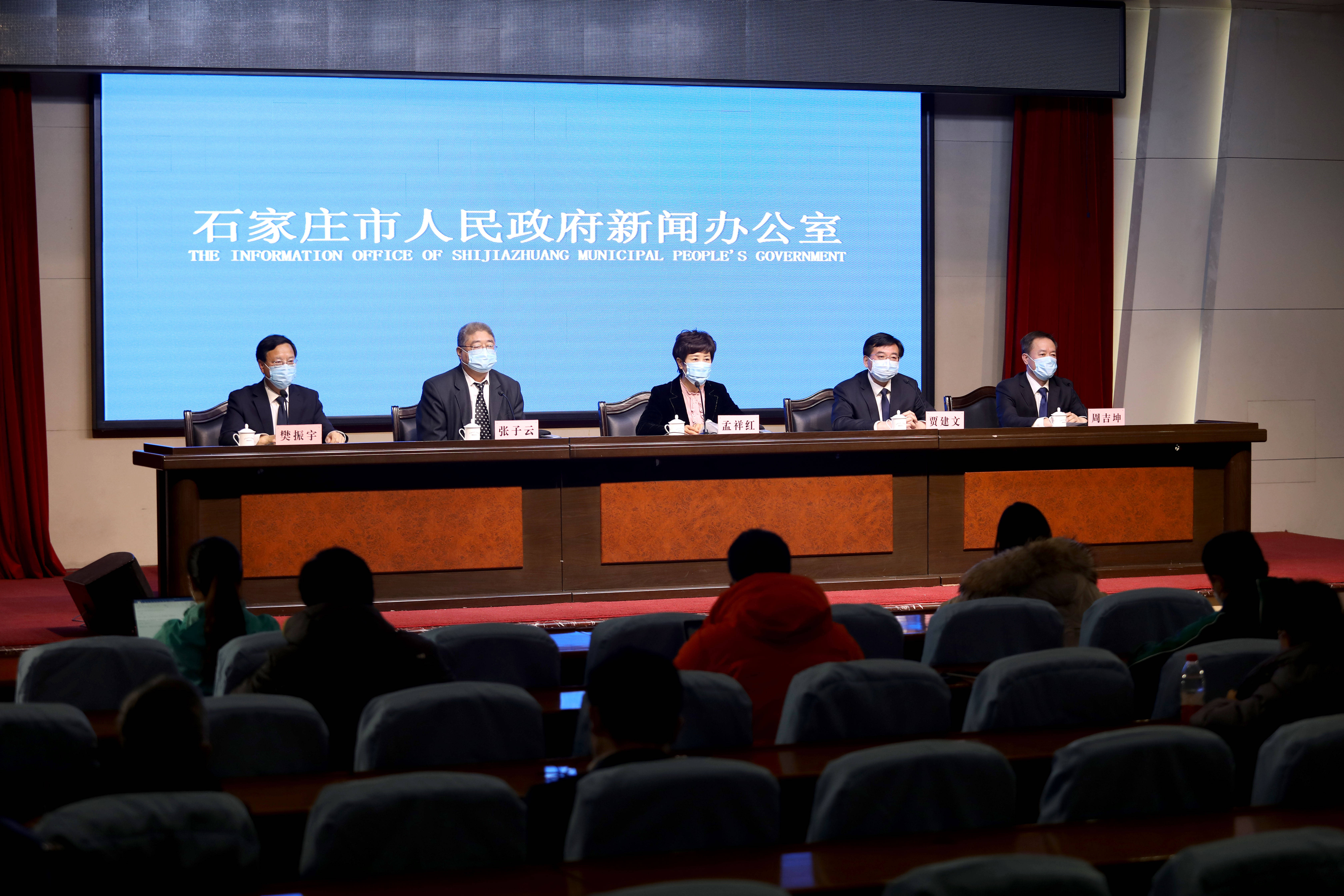 石家庄疫情原因〃石家庄疫情又怎么了-第2张图片