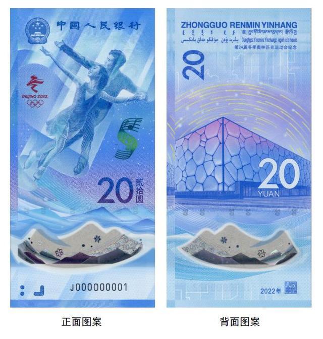 “冬奥会举行多少天	” 冬奥会 多少天？-第1张图片