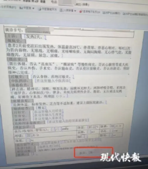浙江新增本土确诊1例在宁波〃宁波新增病例-第1张图片