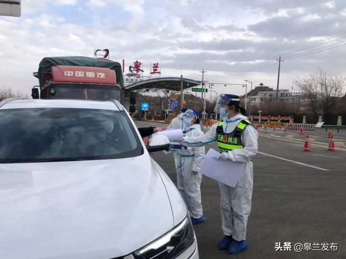今天兰州疫情最新消息〃今天兰州新增几例-第2张图片