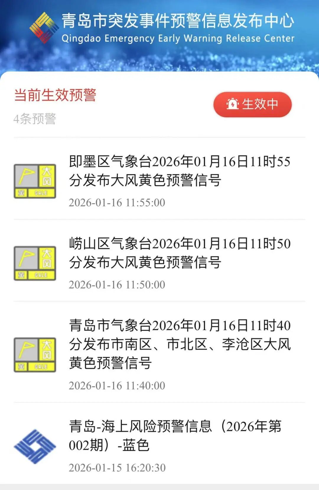 山东省昨日疫情通报︰(山东疫情昨日新增)-第1张图片