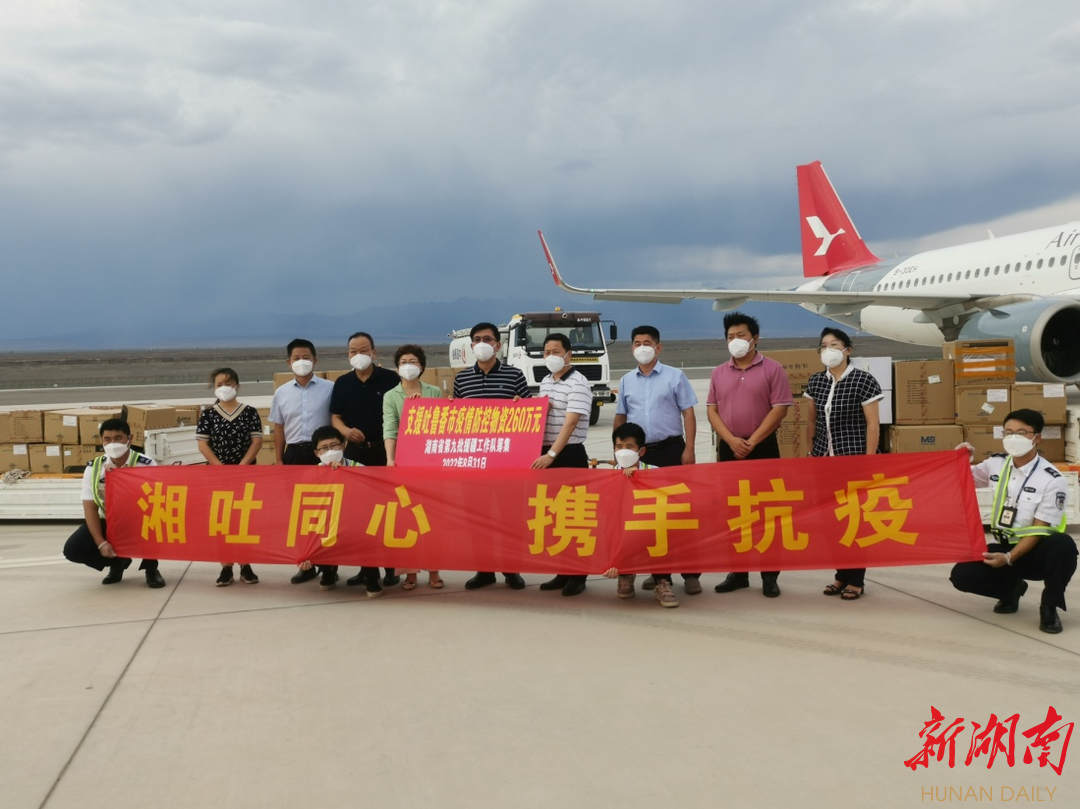 吐鲁番疫情最新消息今天.吐鲁番疫情最新消息今天封城了-第1张图片