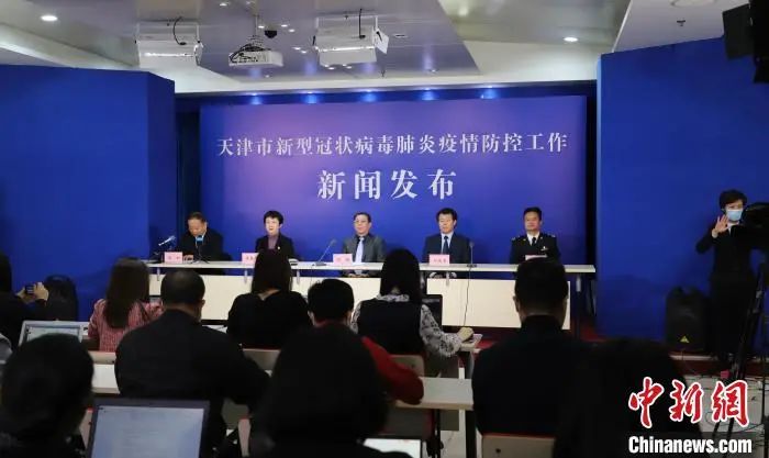 天津疫情的最新消息.天津疫情最新消息 新闻-第1张图片