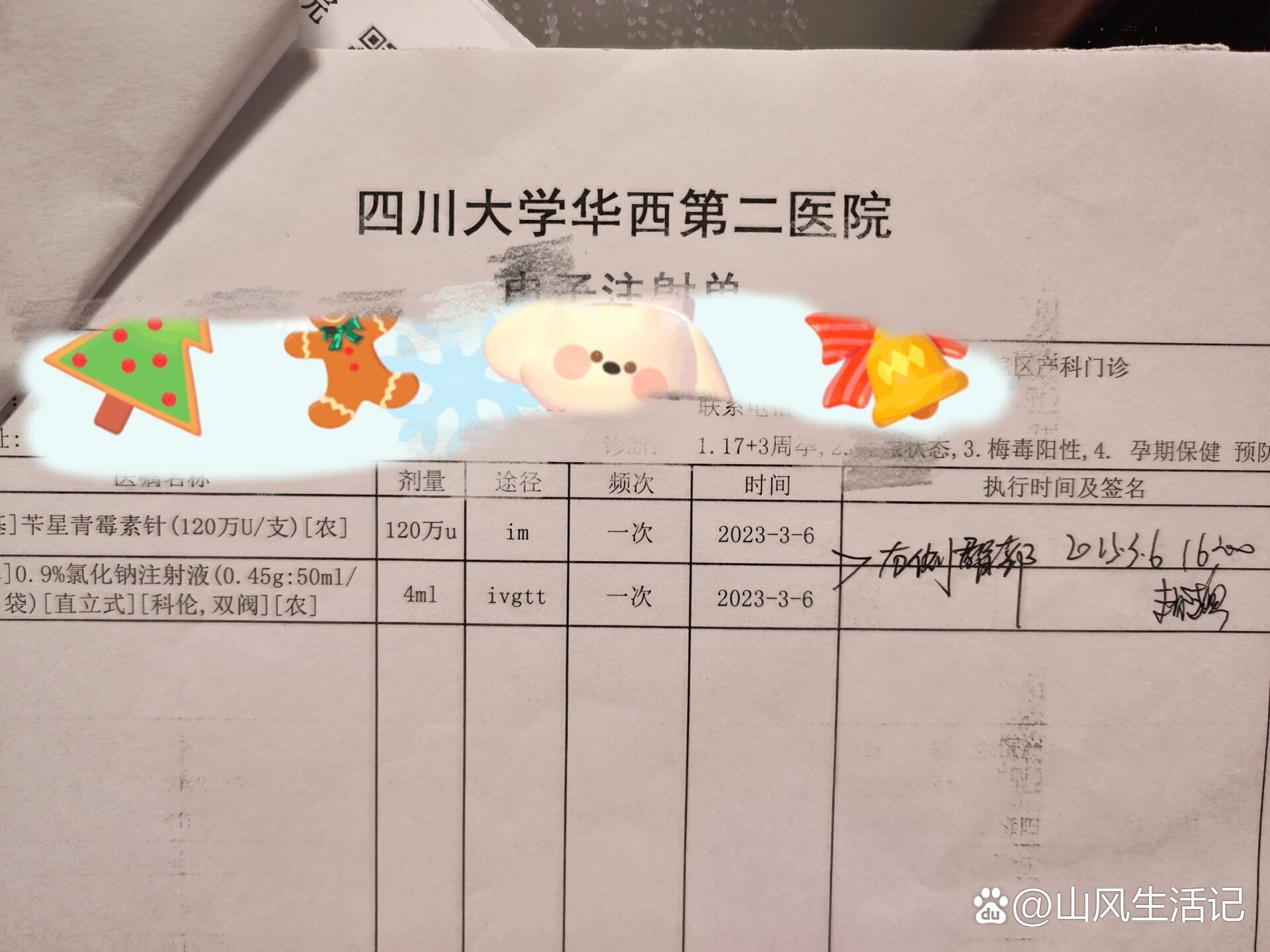 「天津新增7例阳性」〃天津新增一例阳性-第1张图片