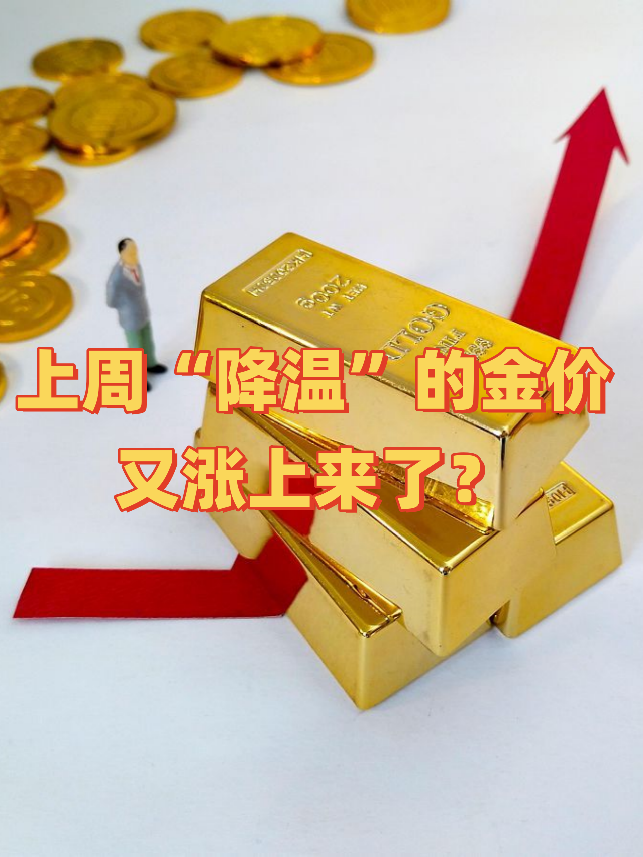 “全市封到5月1号已经确定	” 封区封到什么时候？-第1张图片
