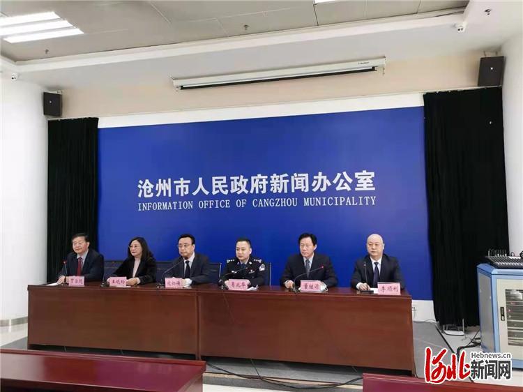 “河北沧州疫情最新消息今天” 河北沧州最新疫情情况？-第3张图片