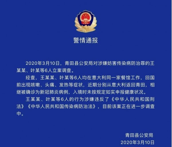 西安疫情什么时候解封.西安疫情什么时候解封最新消息-第1张图片