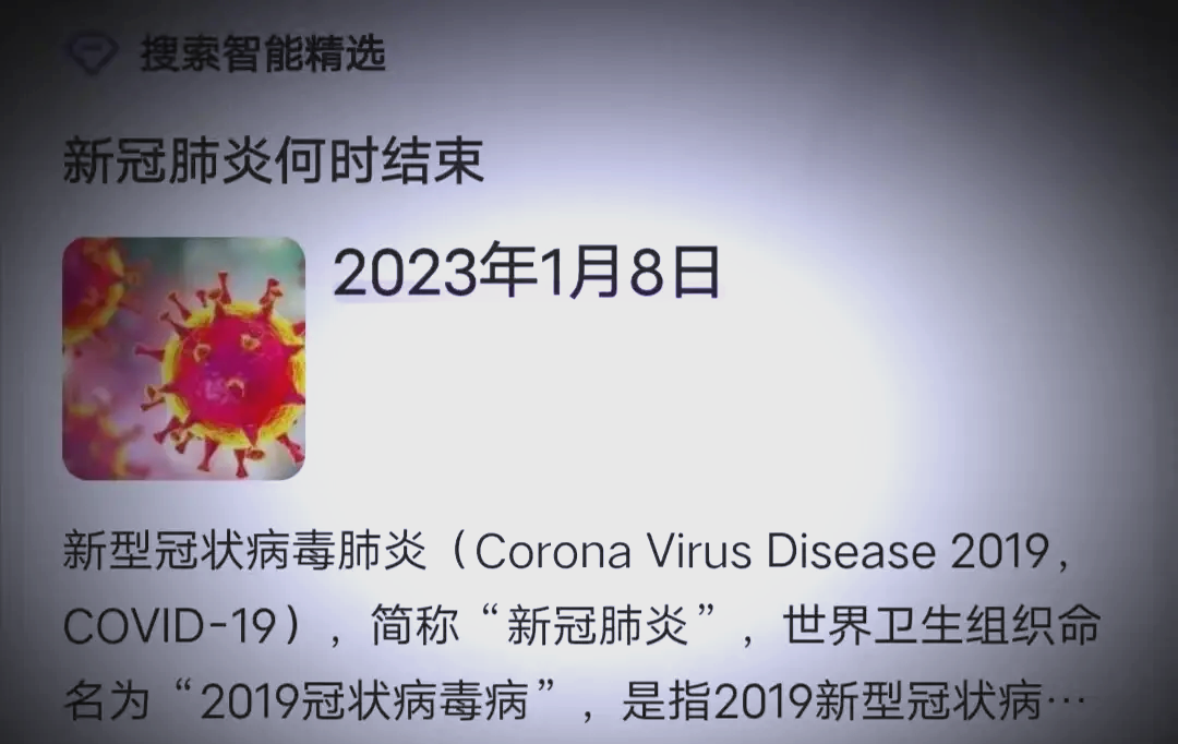 “今天北京疫情最新情况” 今天北京的疫情消息？-第2张图片