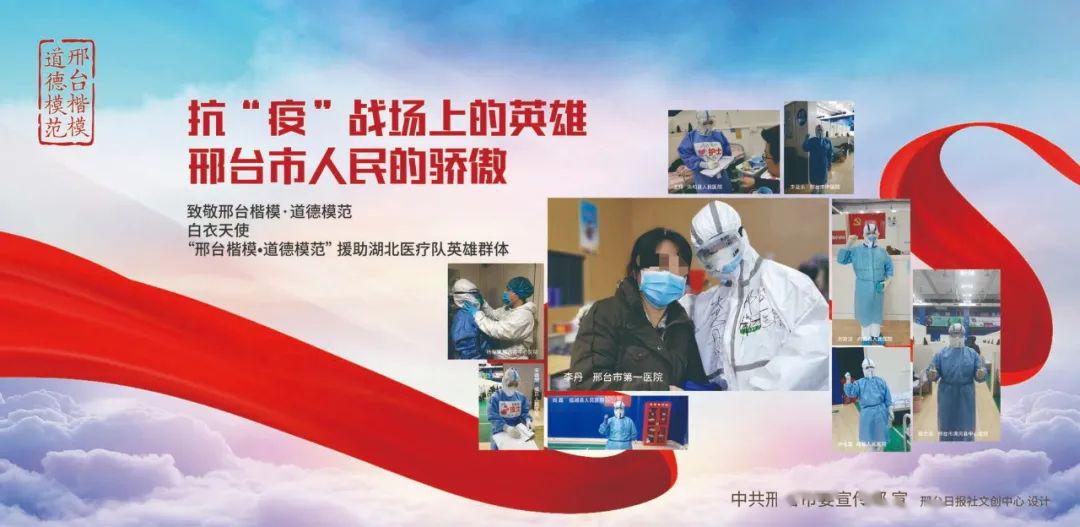 “河北新增8例无症状感染者” 河北新增8例无症状感染者行动轨迹？-第3张图片