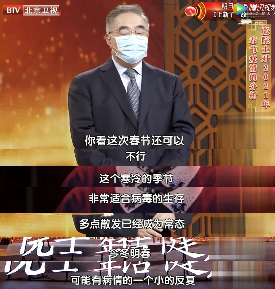 “多地明确春节返乡防控措施	” 多地开始调整春节返乡管控政策？-第3张图片