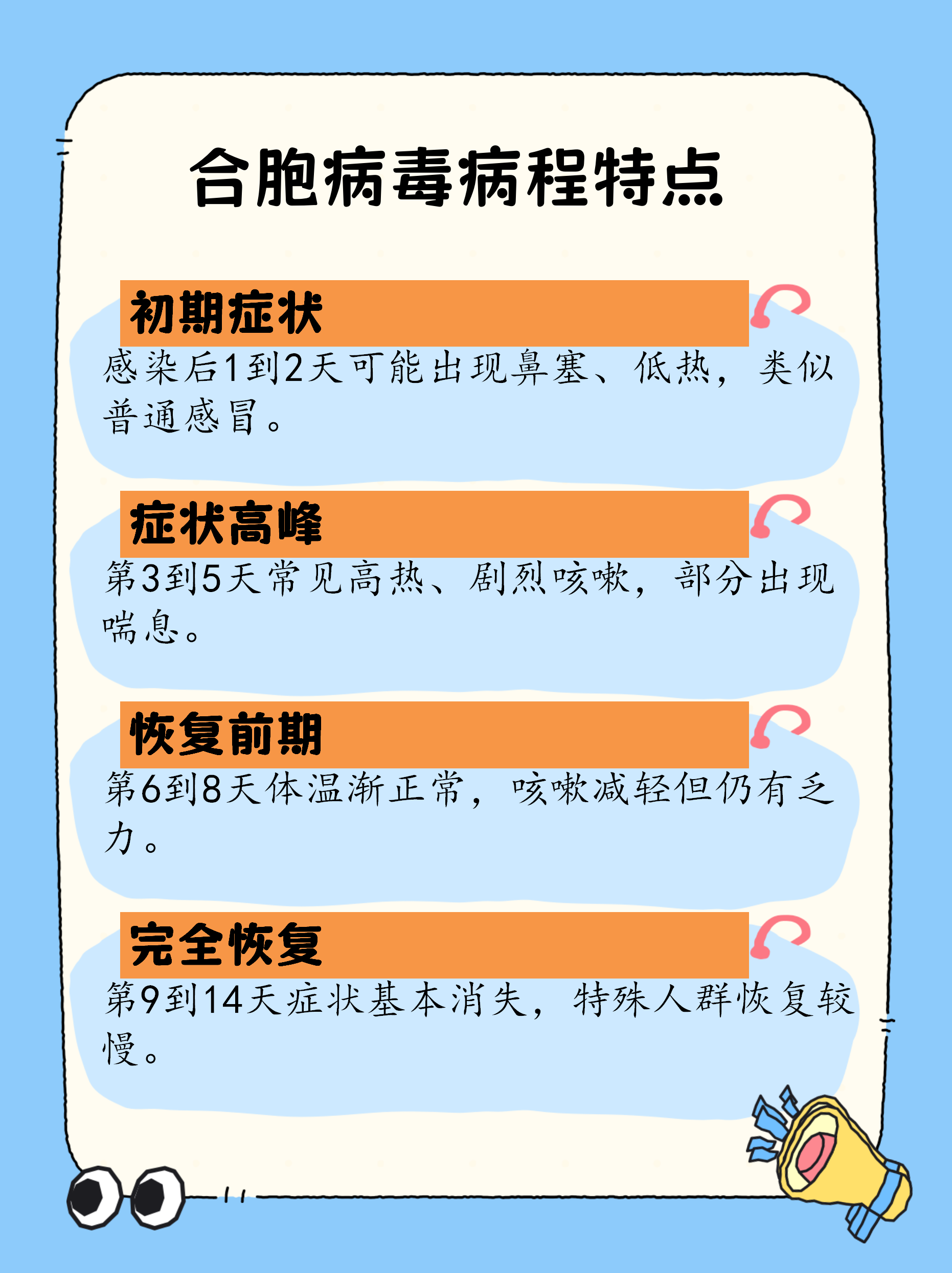 “杭州新增9例本土确诊” 杭州新增几例新型肺炎？-第2张图片