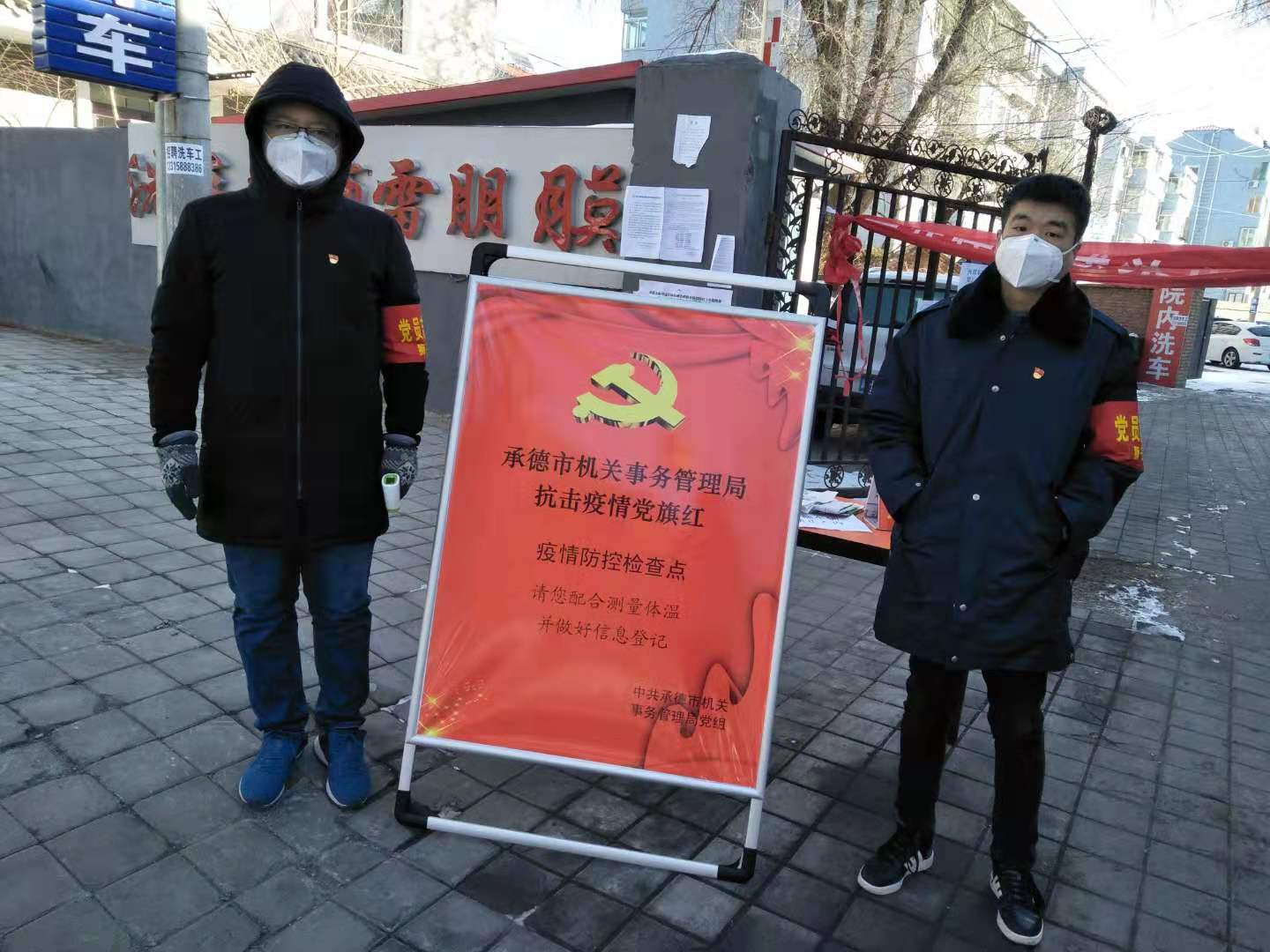 【承德市疫情最新消息/承德市疫情公布】-第2张图片