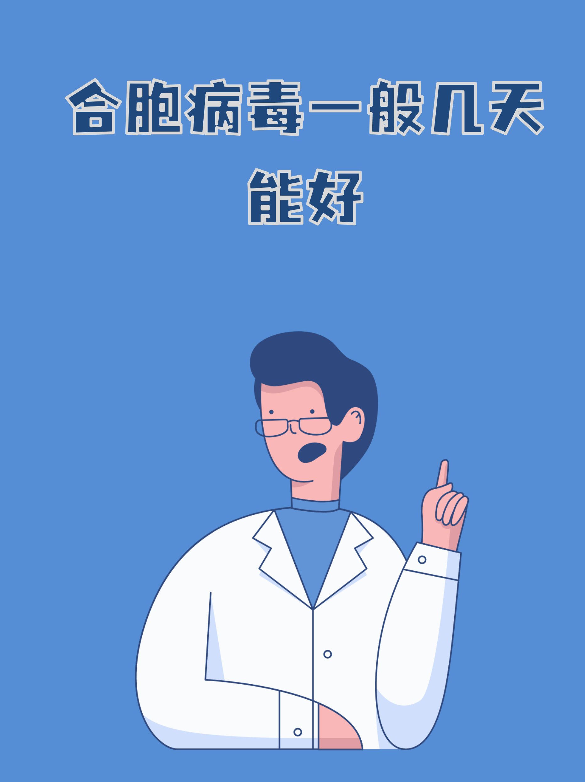 新疆新增240例无症状︰(新疆新增无症状感染者26例)-第2张图片