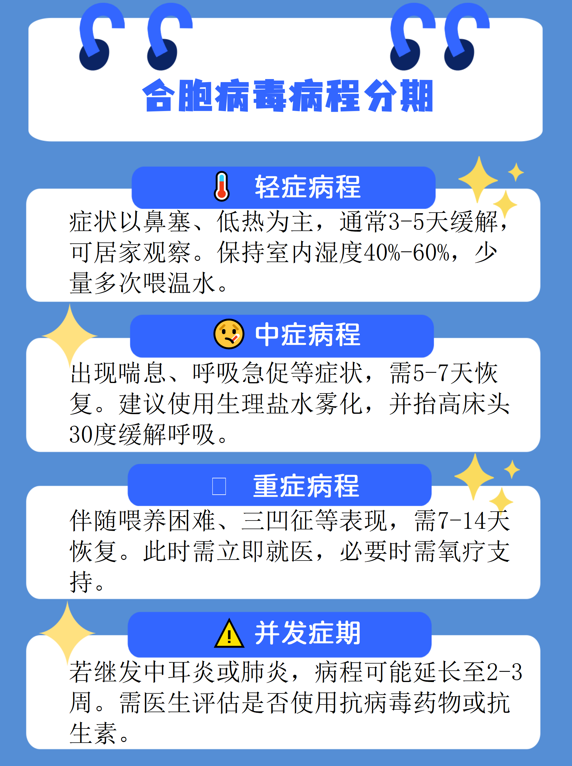 新疆新增240例无症状︰(新疆新增无症状感染者26例)-第1张图片
