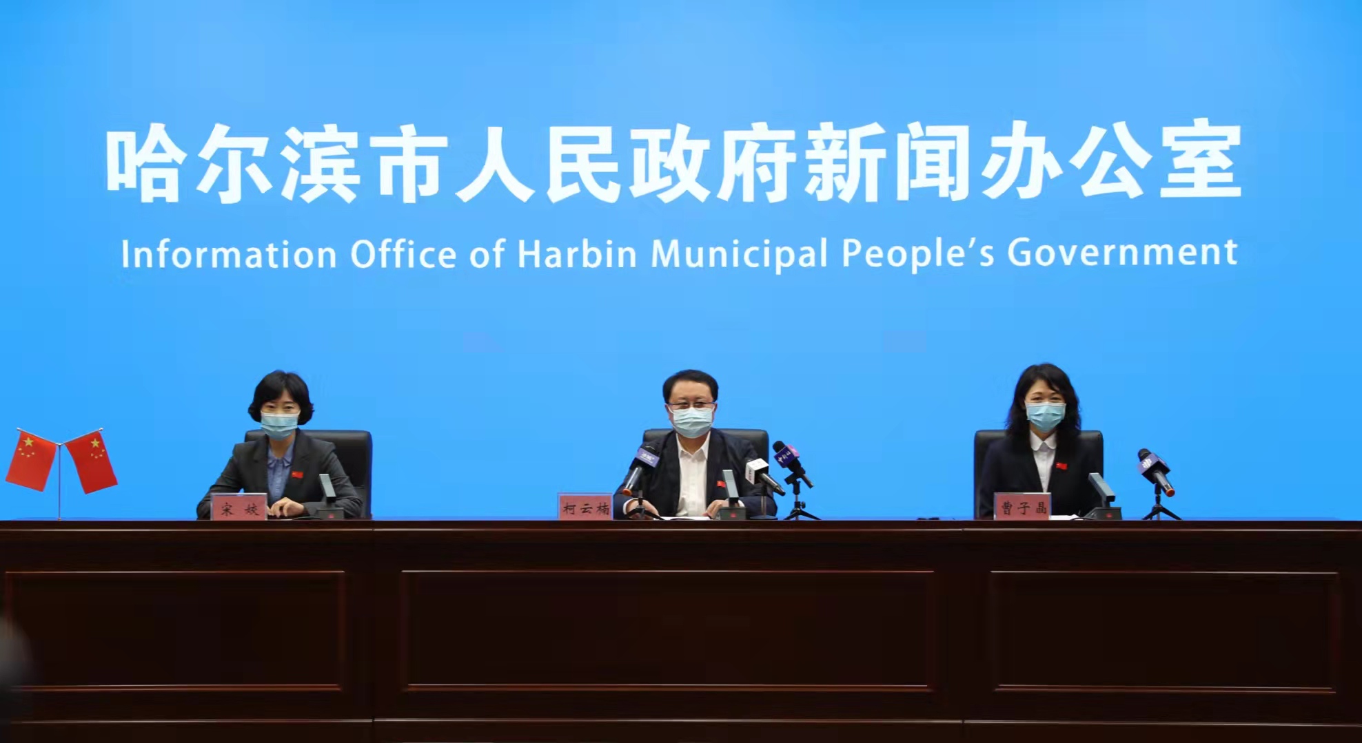 「哈尔滨10例病例详情」〃哈尔滨10例轨迹-第1张图片