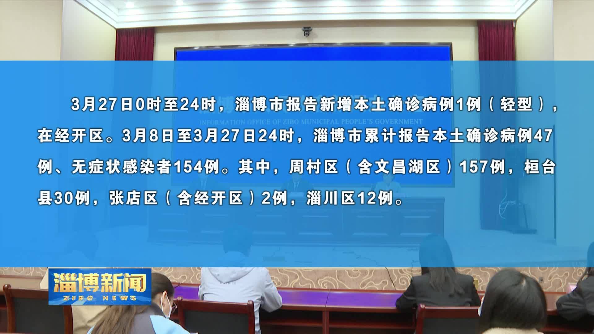【成都最新疫情/成都最新疫情通报】-第1张图片