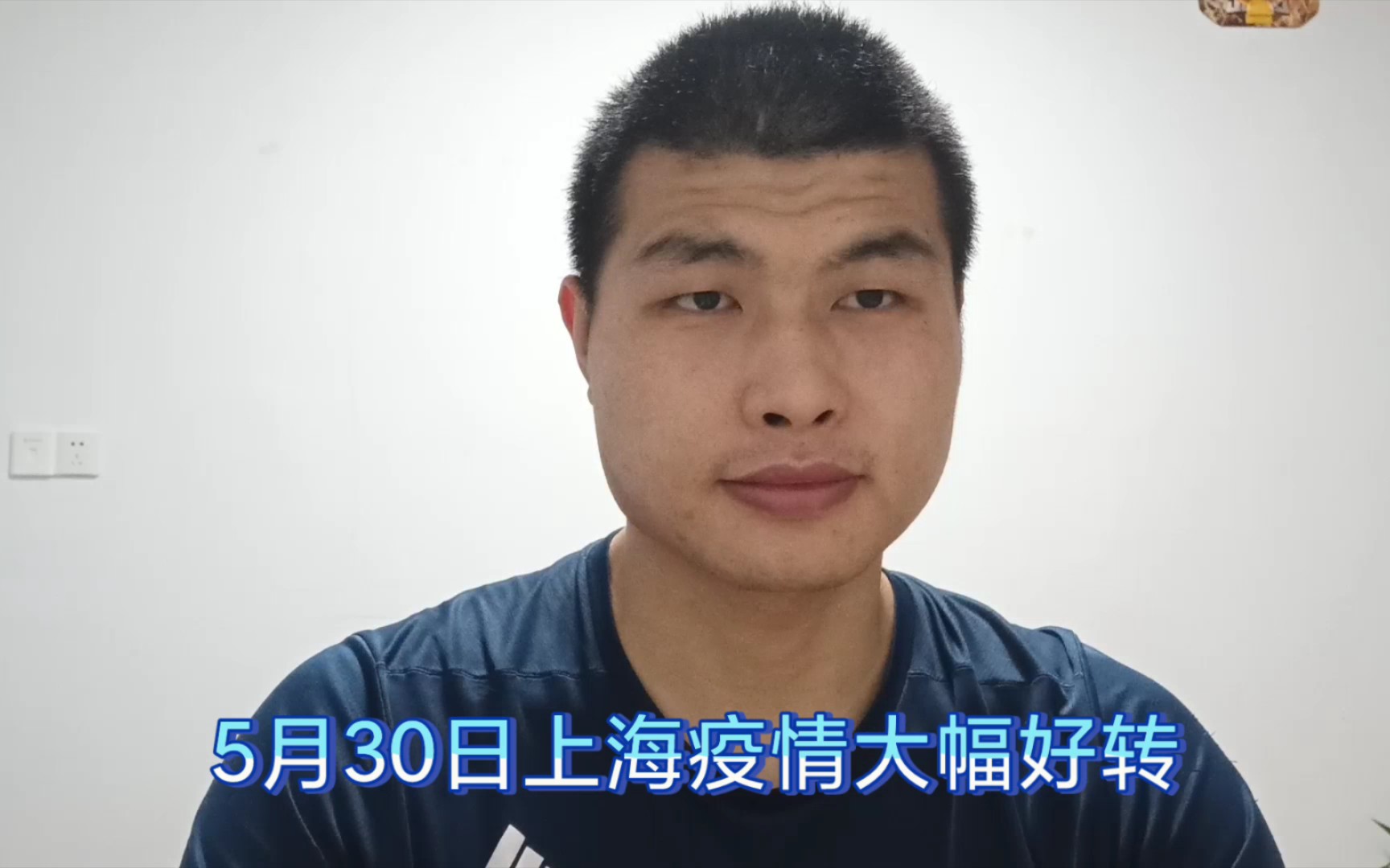上海封控-上海封控时间和解封时间-第3张图片