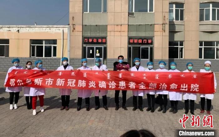 “呼和浩特市最新疫情信息” 呼和浩特市疫情最新消息2月2日？-第1张图片