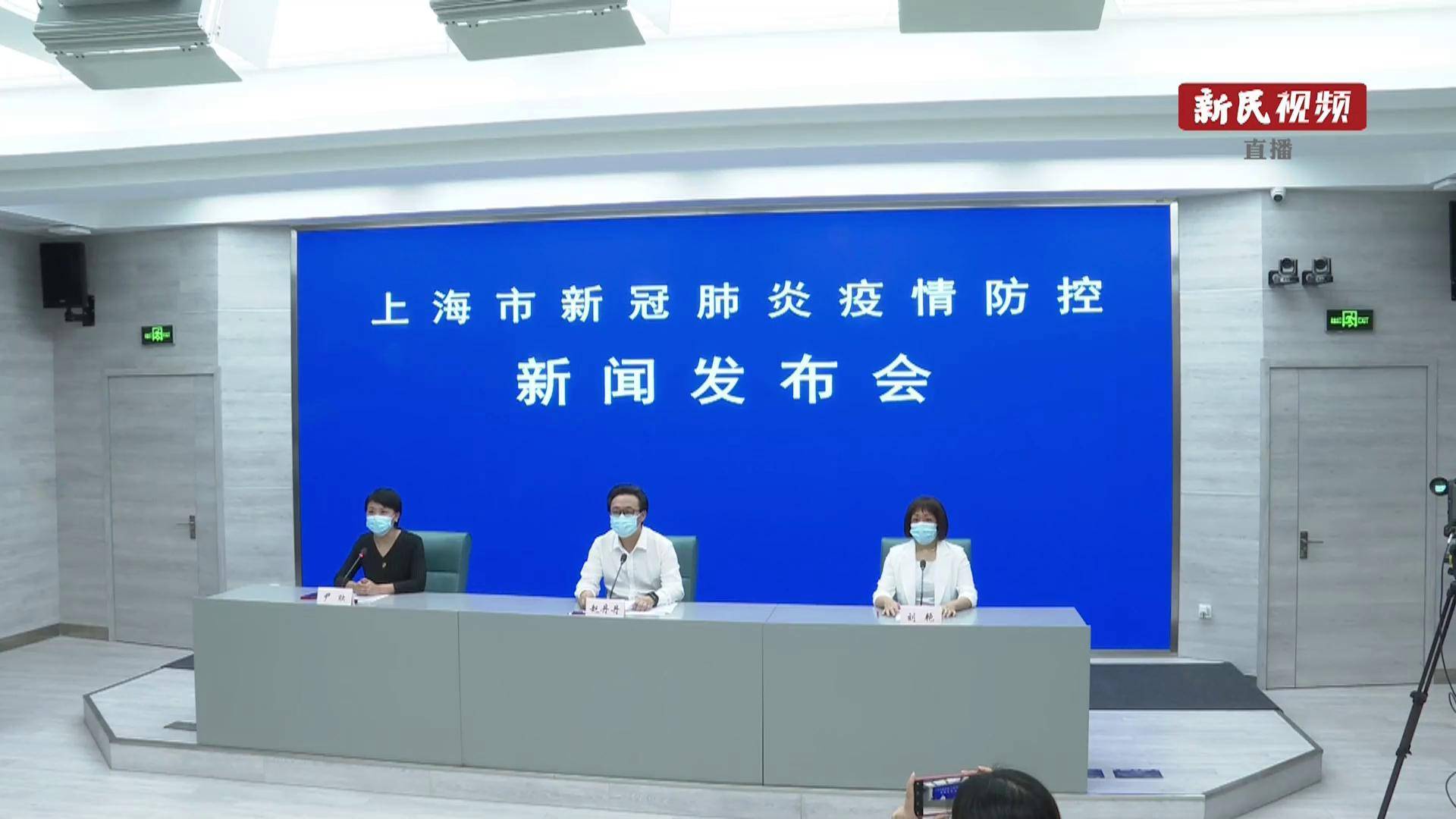 【上海疫情中高风险地区最新名单/上海疫情 中高风险】-第2张图片