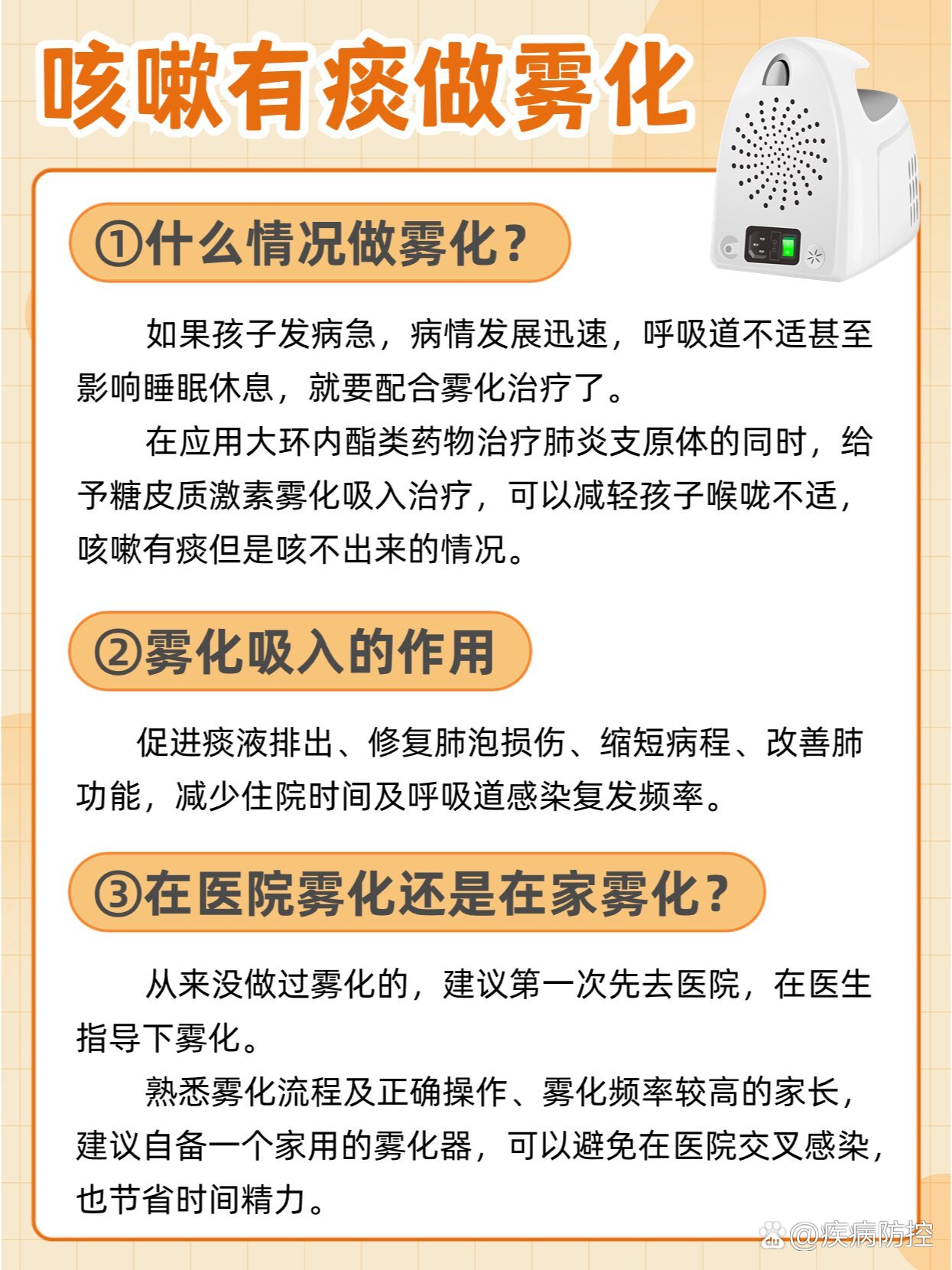 31省份新增确诊14例其中本土9例.31省份新增本土确诊病例2例-第2张图片
