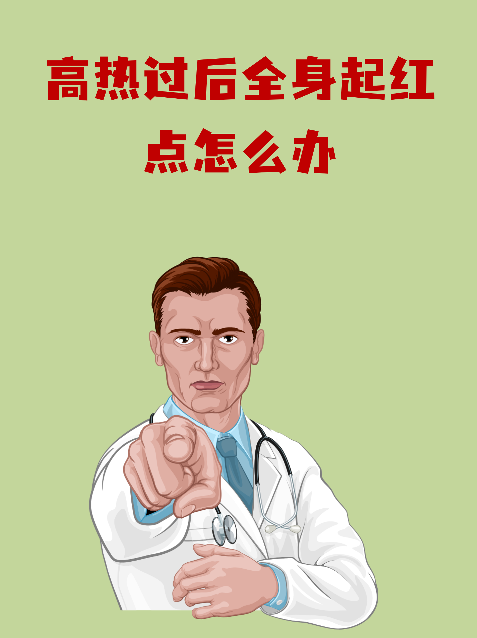“四川新增省内感染者30例” 四川新增感染者的症状？-第2张图片