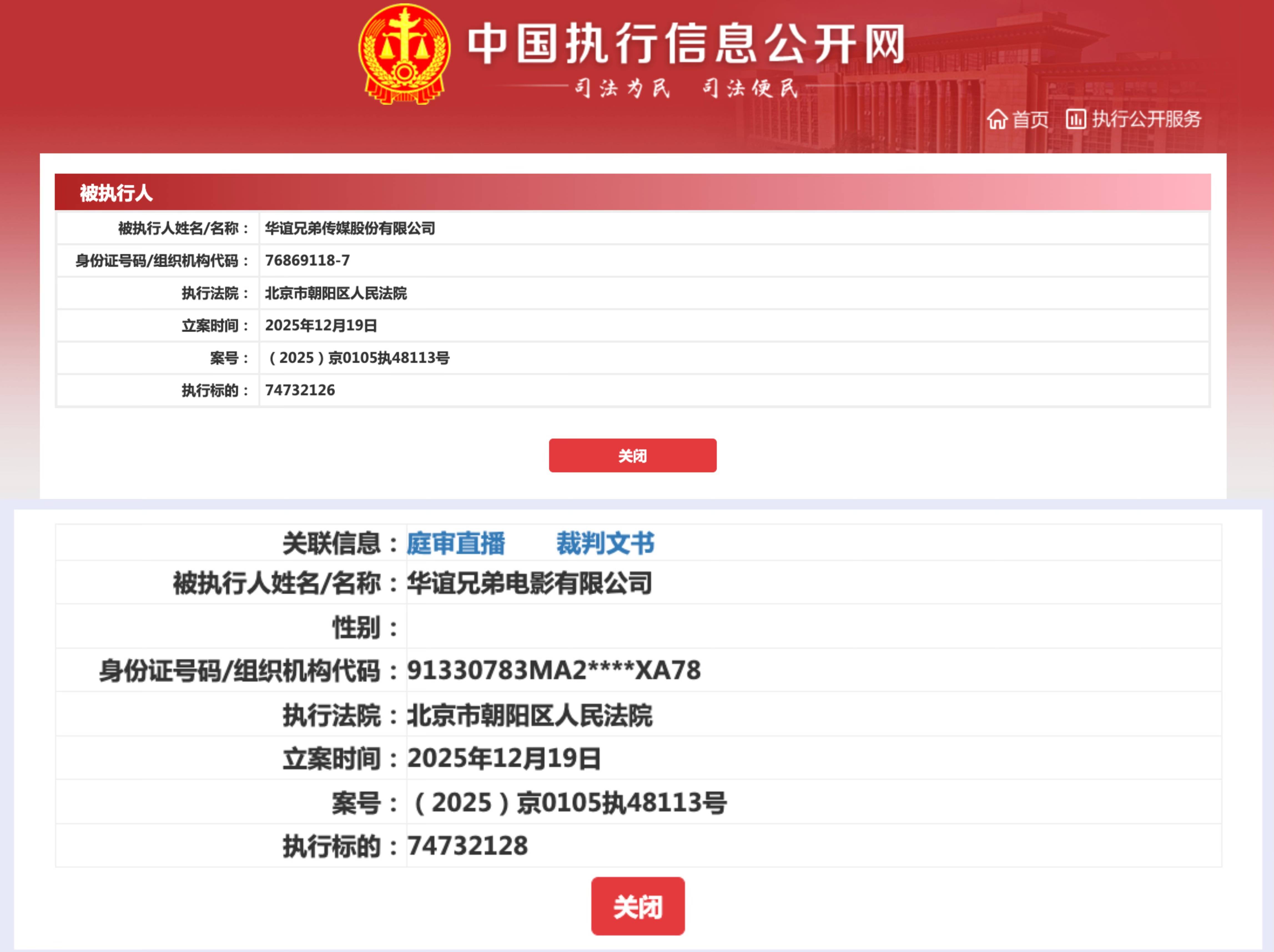“31省新增确诊7例均为境外输入” 31省新增确诊5例境外输入？-第1张图片