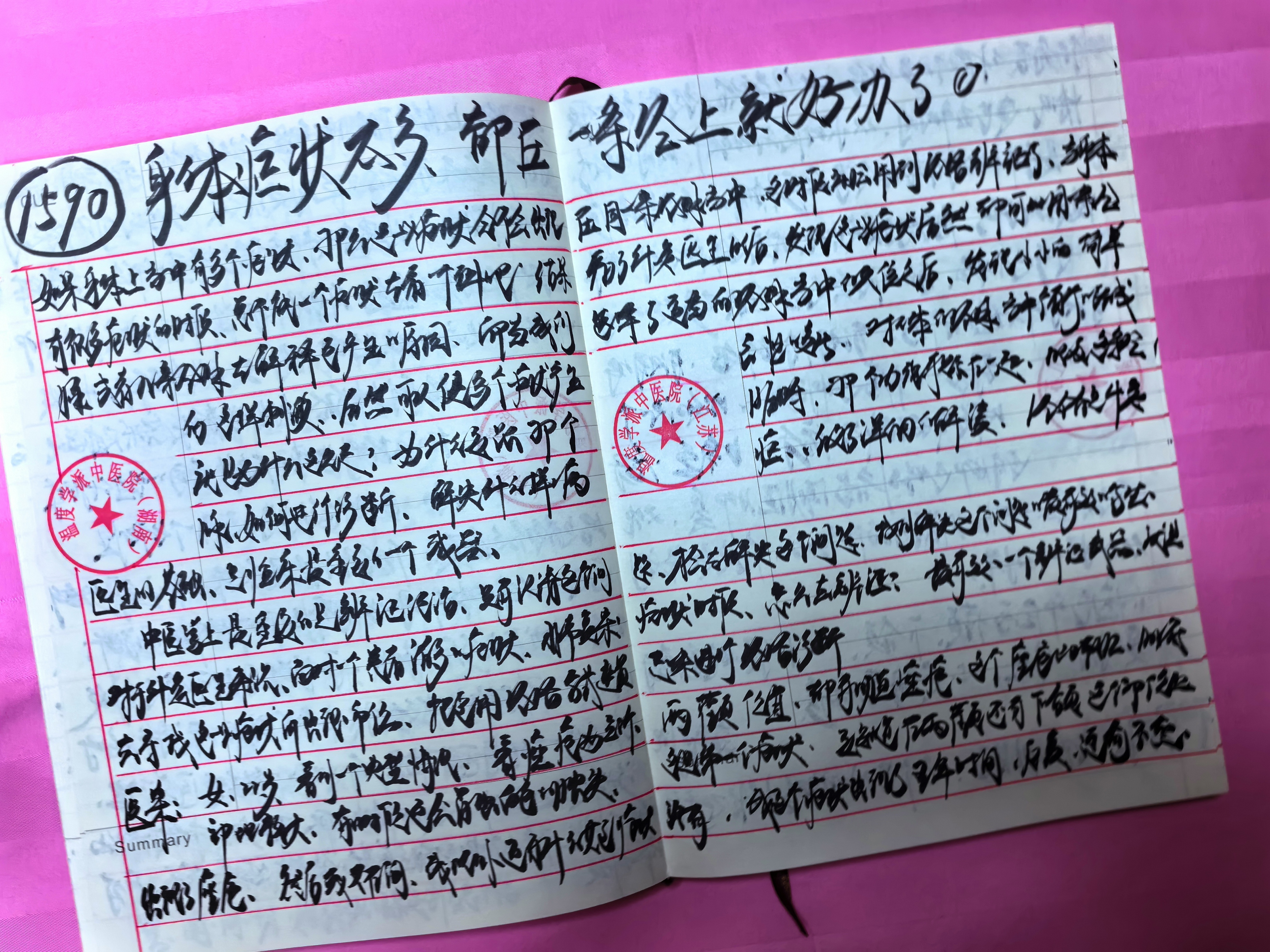 广东新增本土病例1例-广东新增本土病例1例详情-第2张图片