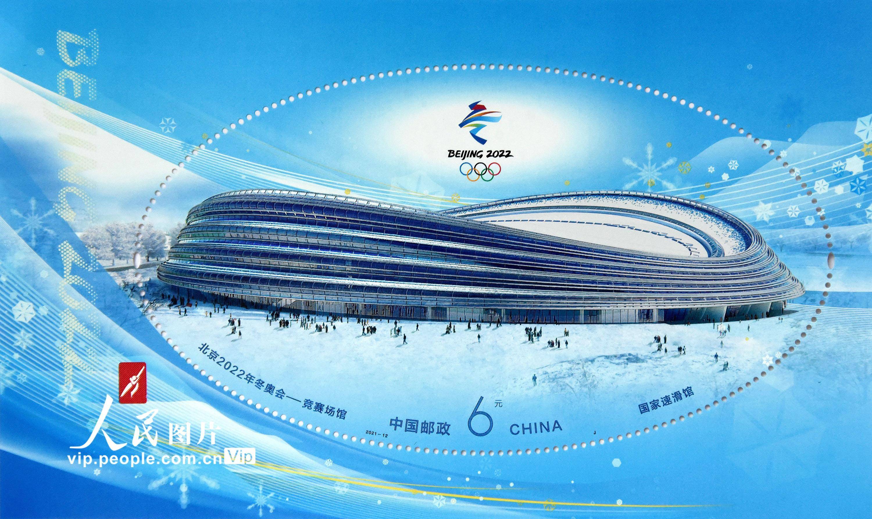 2022冬奥会几月几日开始几号结束.2022冬奥会几月份开幕-第1张图片