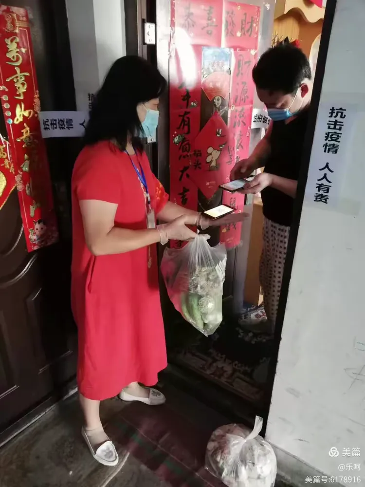 “疫情沈阳	” 疫情沈阳封城公交停运？-第1张图片