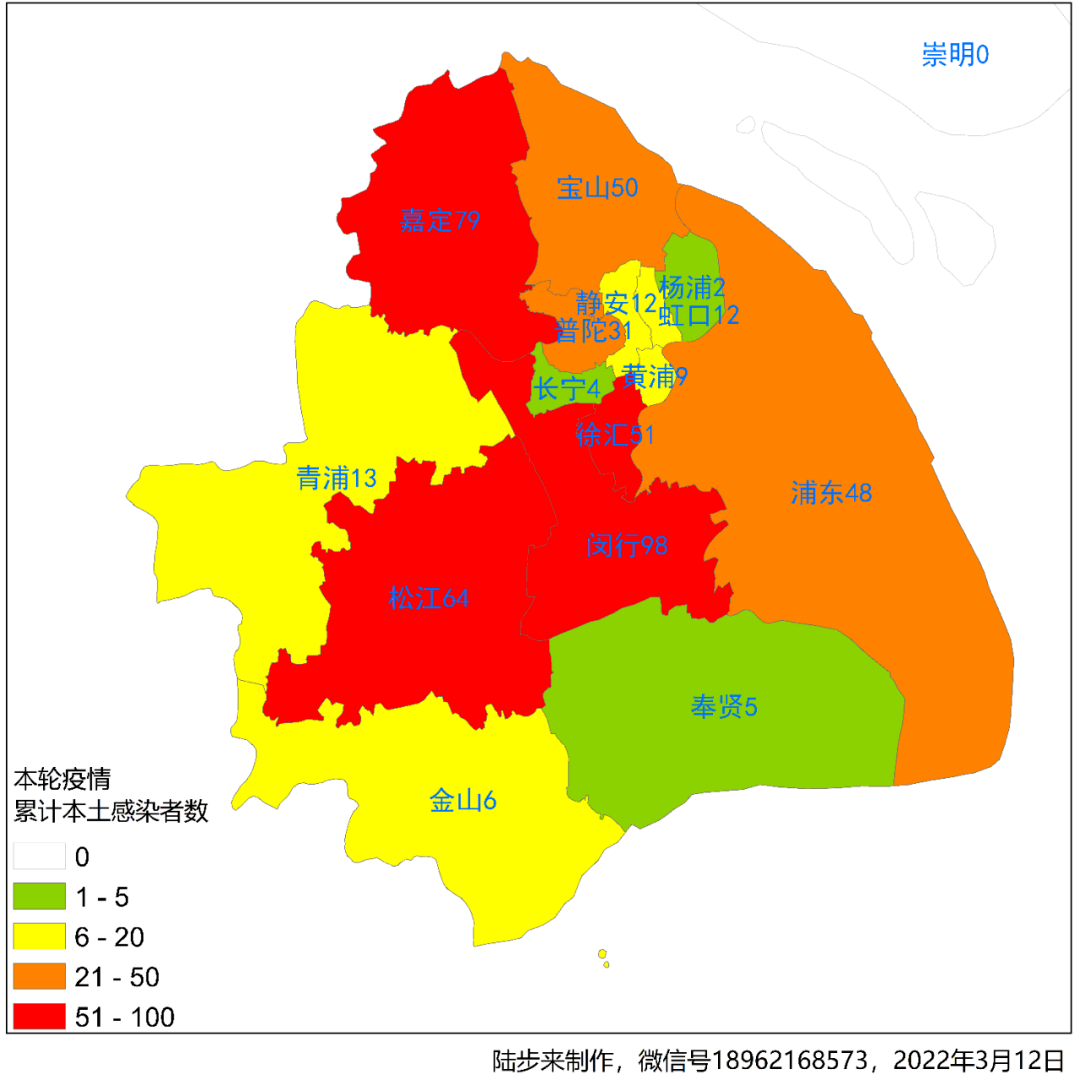 【上海公布最新疫情/最新上海疫情公告】-第1张图片