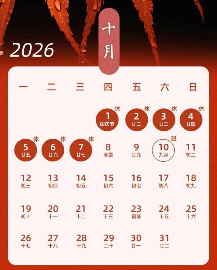 【高速现在免费吗/高速现在免费吗最新消息】-第2张图片