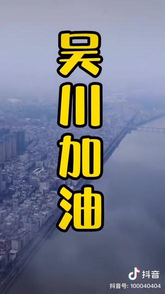 “湛江疫情最新消息” 湛江疫情最新情况播报？-第1张图片