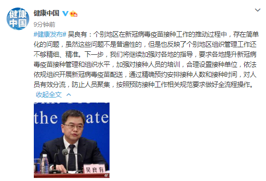 新冠发源于哪个国家,新冠起源于哪个国家-第1张图片