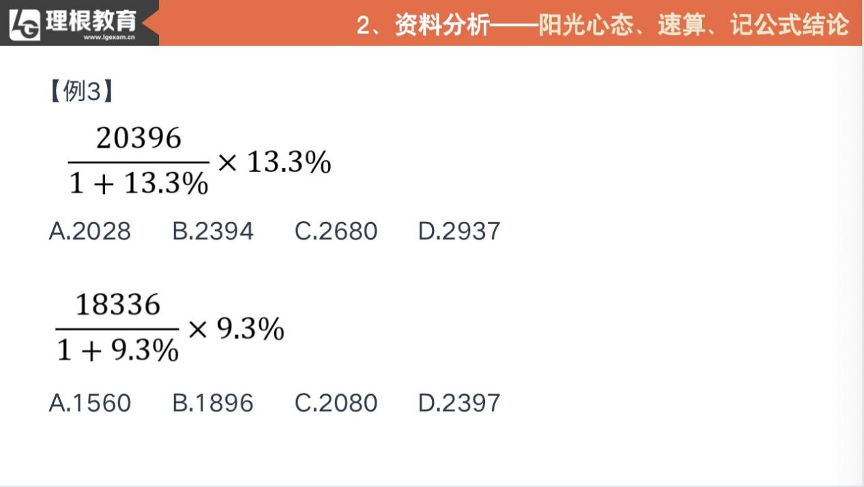 本土发现34例本土变异株.本土135例-第2张图片
