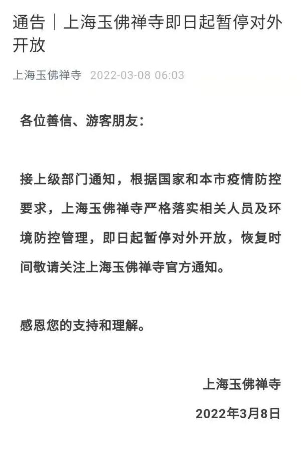 昨日新增本土病例.昨日新增本土病例62例-第2张图片