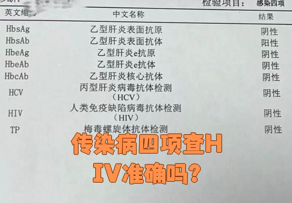 内蒙古出现初筛阳性〃内蒙古阳性病例-第2张图片