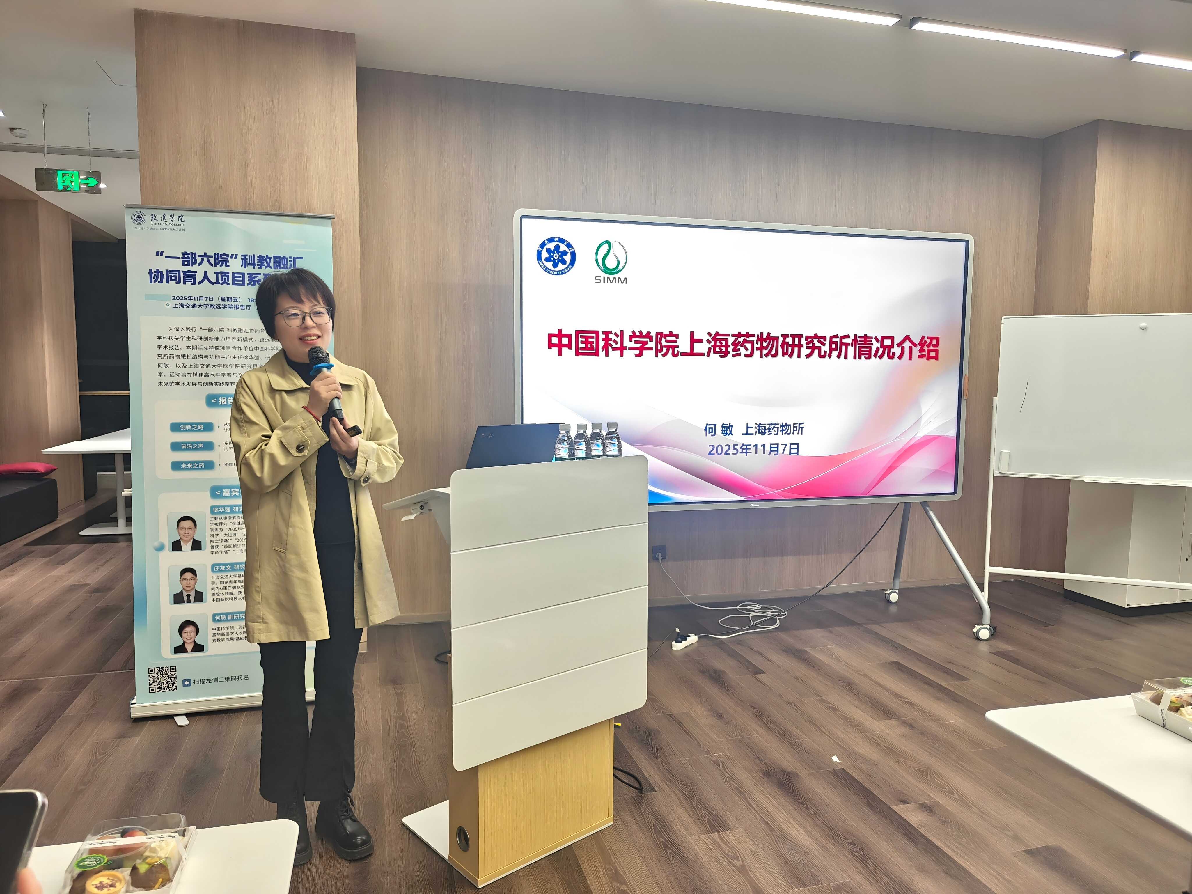 上海六院怎么了?官方回应,上海六院全名叫什么-第2张图片
