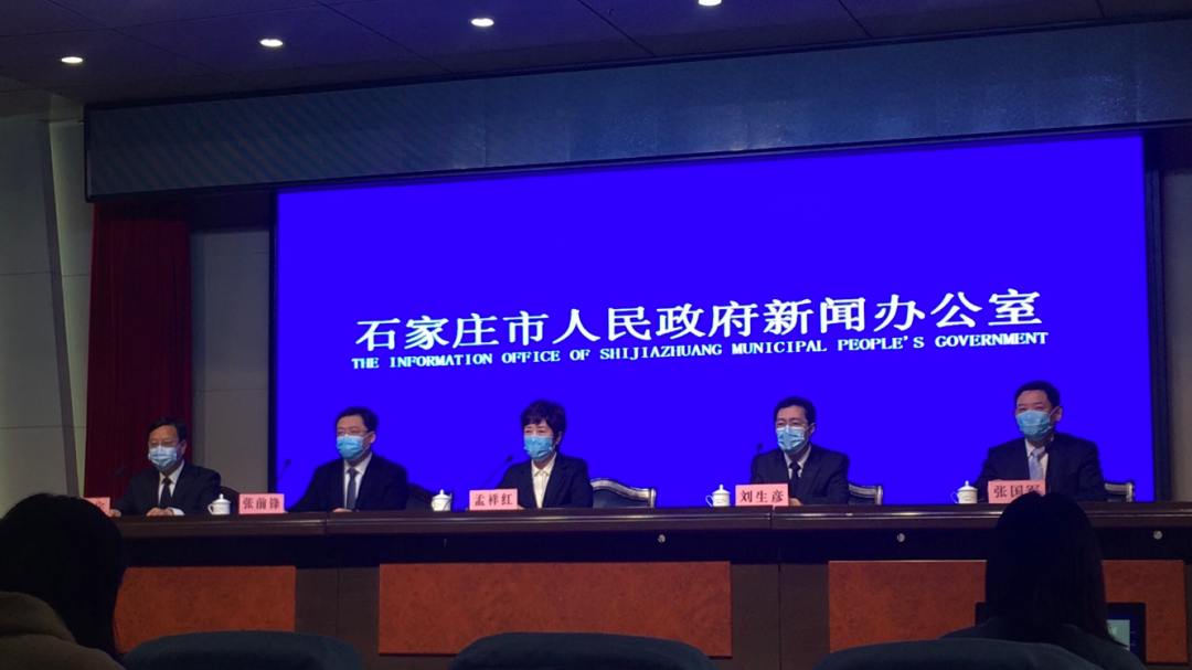 “石家庄1例新增确诊病例由北京返回” 石家庄增加一例轨迹？-第2张图片
