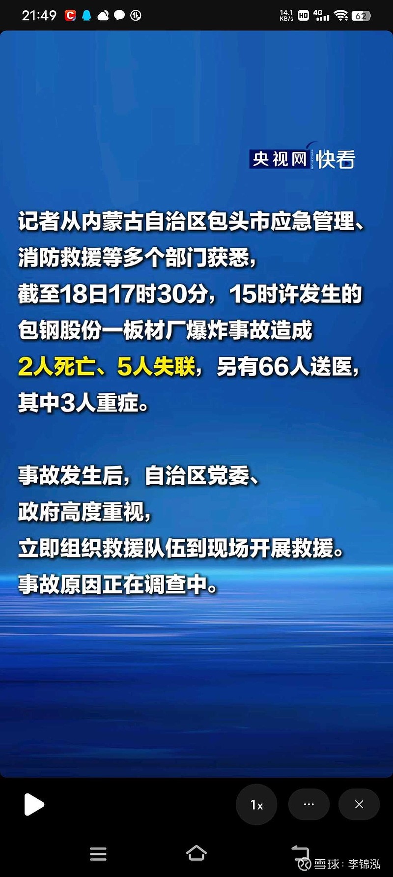“四川新增本土无症状3例” 四川新增无症状感染者8例,均为境外输入？-第3张图片