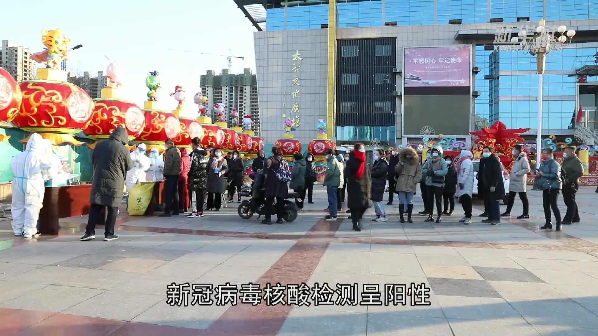 “山西新增2例确诊	” 山西新增2例新冠肺炎？-第1张图片