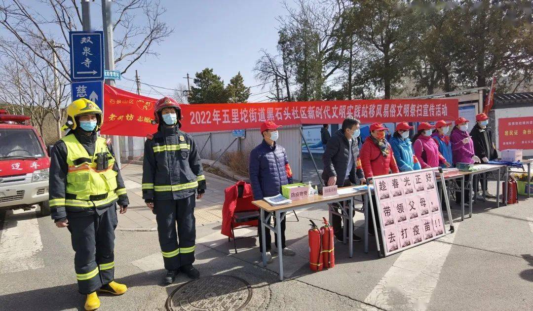 “中高风险地区” 中高风险地区暂停集中祭扫？-第1张图片